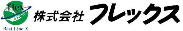 フレックス,久留米,活性炭,コークス,石炭